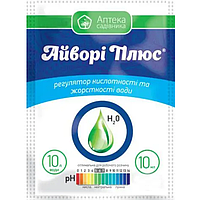 Прилипач (регулятор води) Айворі Плюс 10 мл, Прикрашить