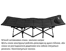 Розкладачка сталева до 120 кг похідне ліжко туристичне Ranger Forest Lux RA 5520, фото 4
