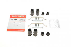 Комплект планок супорта заднього BMW 3 (F30 F31 F80) 4 (F32 F83) 5 (G30 F90) 11- (Quick Brake 109-1884)