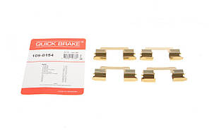 Комплект планок супорта заднього BMW 3 (G20 G80 G28) 5 (G30 F90) 7 (G11 G12) 15- (Quick Brake 109-0154)