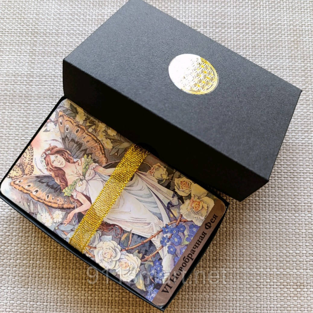 Таро Вікторіанських Фей (The Victorian Fairy Tarot).