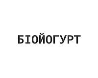 Біойогурт