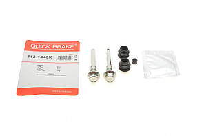 Ремкомплект направляючих супорта заднього Nissan Juke Leaf Nissan Qashqai 01- (Quick Brake 113-1446X)