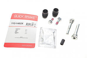 Ремкомплект направляючих супорта заднього Opel Astra J 09- (Quick Brake 113-1452X)