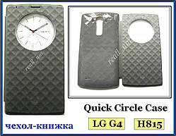  Quick Circle чохол для LG G4 H815, чохол-книжка сірий