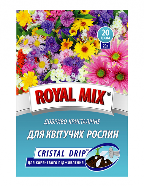 Добриво кристалічне для Квітучих ROYAL MIX drip 20г, фото 1