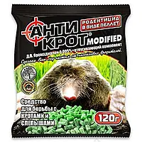 АнтиКрот 120 г