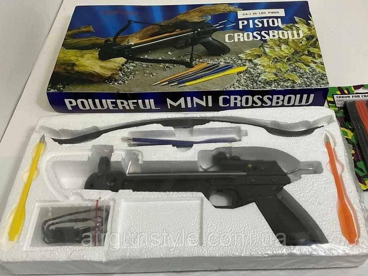 Компактний арбалет Man Kung MK-50A1