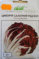 Семена цикория салатного сорт Ред бол 0,5 гр