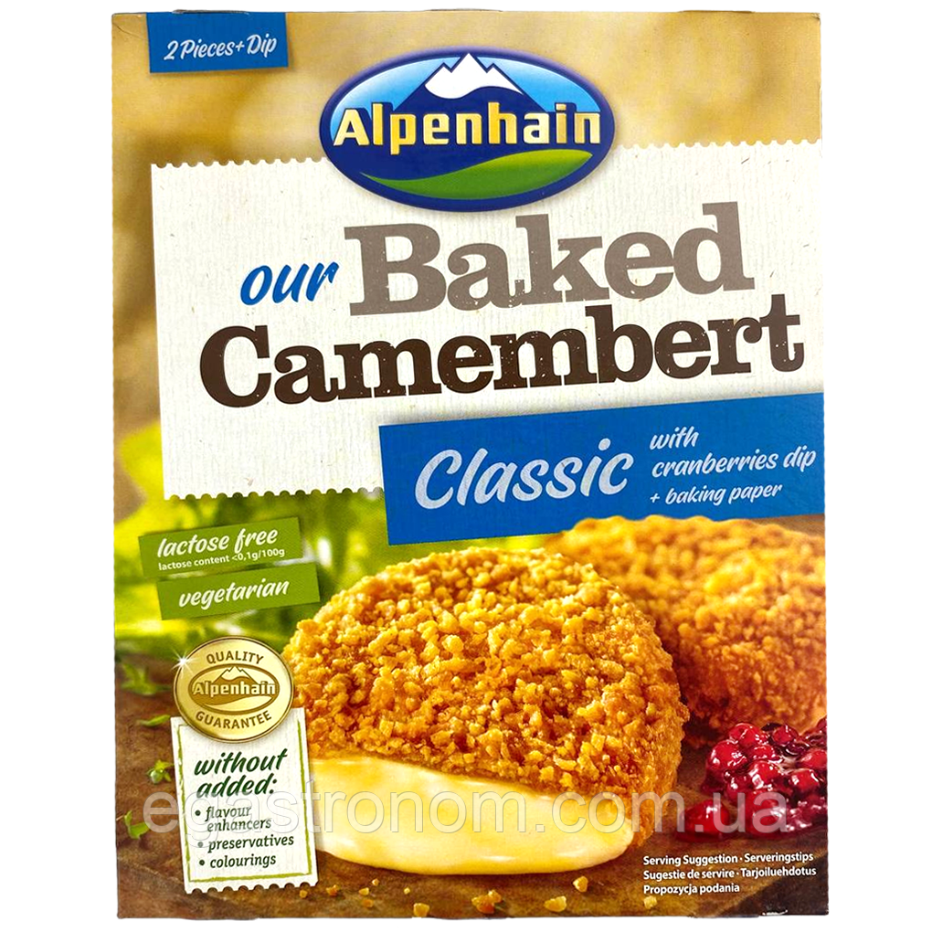 Сир камамбер для запікання з журавлиним соусом (без лактози) Альпенхайн Alpenhain 200g 8шт/ящ (Код: 00-00016571), фото 1