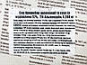 Сир камамбер для запікання з журавлиним соусом (без лактози) Альпенхайн Alpenhain 200g 8шт/ящ (Код: 00-00016571), фото 2