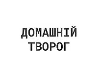Домашній сир