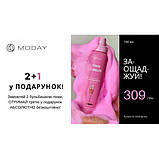 АКЦІЯ! Бульбашкова пінка для душу MODAY FOAM BUBBLES PINK CHAMPAGNE з ароматом рожевого шампанського 150 мл, фото 4