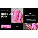 АКЦІЯ! Бульбашкова пінка для душу MODAY FOAM BUBBLES PINK CHAMPAGNE з ароматом рожевого шампанського 150 мл, фото 5