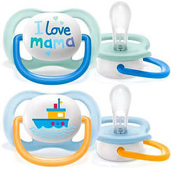 Пустушка ортодонтична Philips Avent ultra air I love для хлопчиків з 0-6 місяців 2 шт. (Авент)