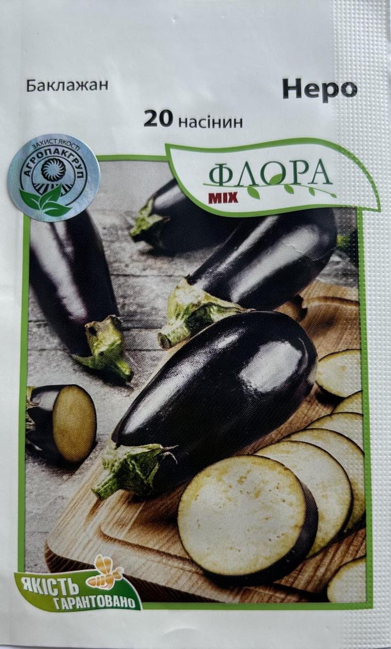 Баклажан Неро 20 шт Агропак (Moravoseed Чехія)