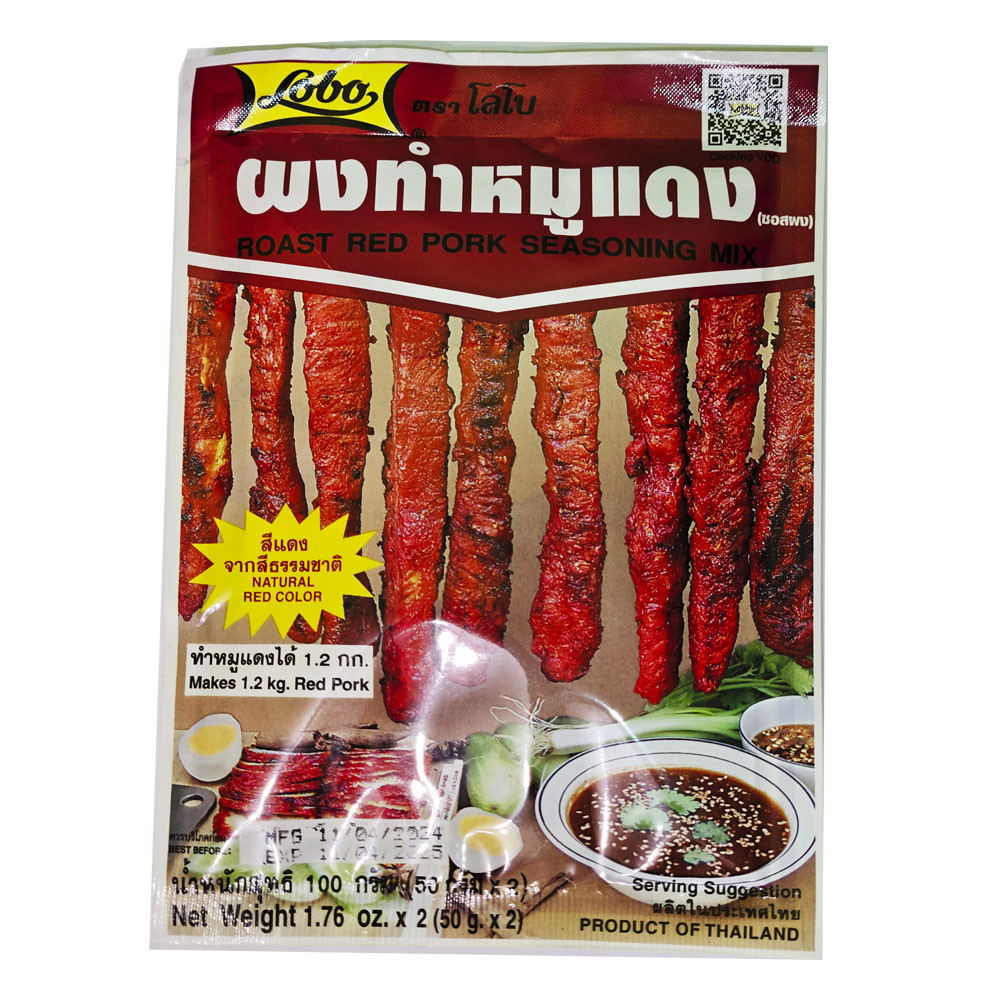 Спеція для запікання м'яса Lobo 100 грам (2*50гр.) Суміш приправ для смаження свинини Таїланд
