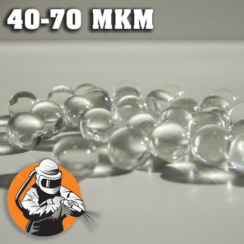Склокульки для струминної обробки | 40-70 мкм