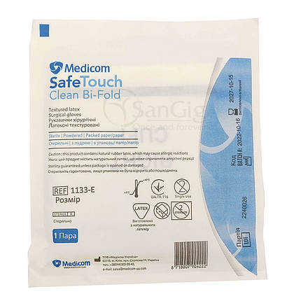 Рукавички латексні припудрені Medicom Clean Bi-Fold Стерильні, фото 1