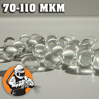 Склокульки для струминної обробки | 70-110 мкм