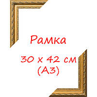 РАМКА А3 (297Х420)