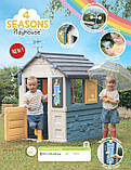 Будинок Smoby Toys Чотири сезони 110 х 98 х 143 см (810731), фото 3