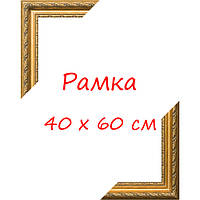 РАМКА 40х60