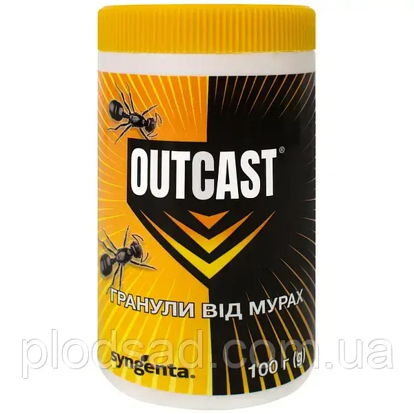 Гранули від мурах Outcast 100 г, Syngenta