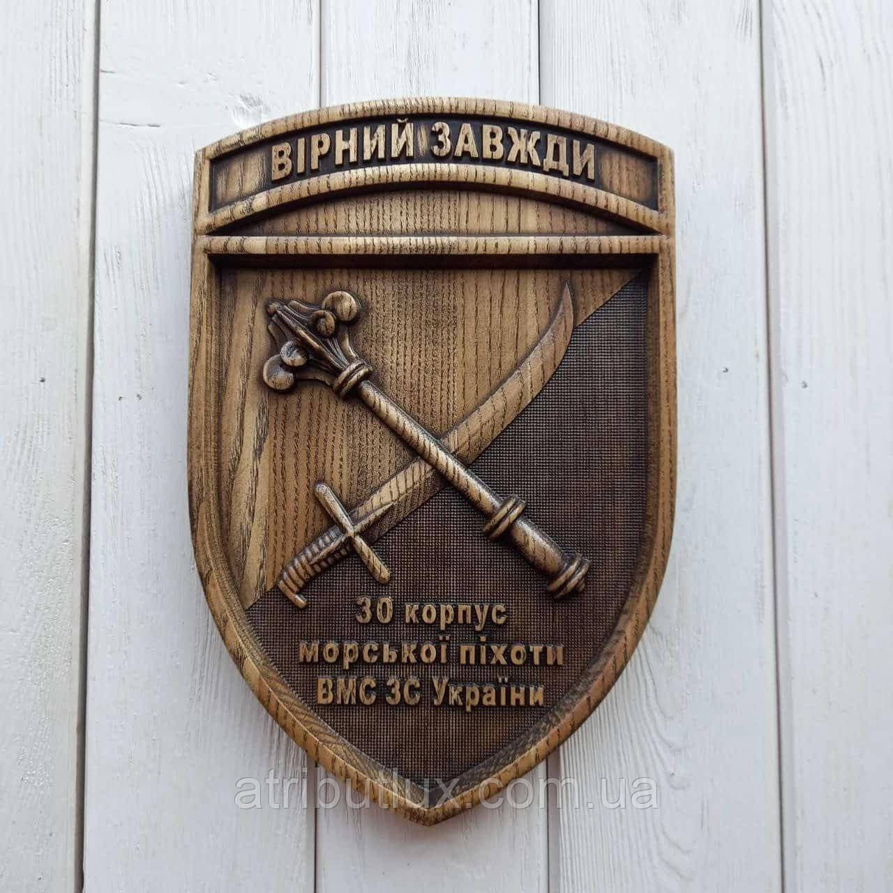 Герб "30 корпус Морської піхоти ВМС ЗСУ"