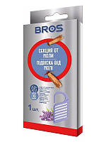 Секция от моли Bros 1 шт