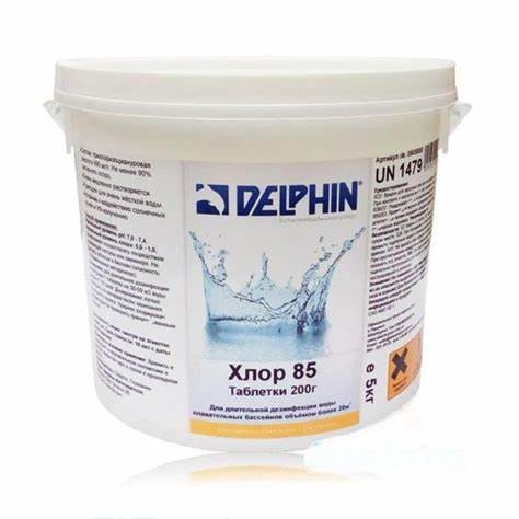 Повільнорозчинний хлор для басейну Хлор 85 Delphin (табл 200 гр) 5 кг