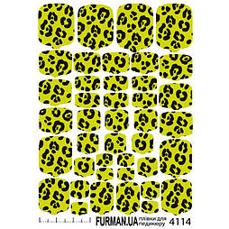 Плівка для педикюру 4114