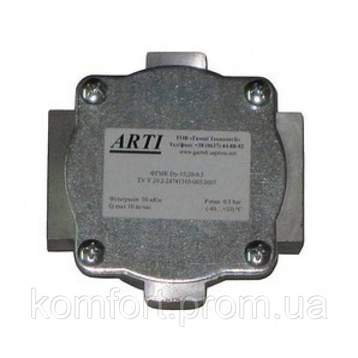 Фільтр для газу 3/4" 20-0.5 ( силумін .україна ) ARTI, фото 1