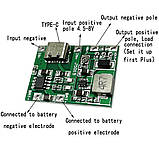 Модуль заряджання li-ion 3.7V (4.2 V) 1 А DC + Регульований підвищувальний модуль DC 4.3V-27V 2A, фото 3