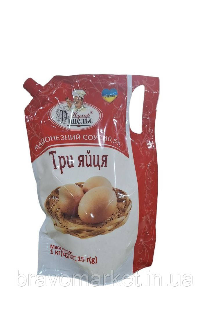 Майонезний соус 40,5% "Три яйця" 1000г ТМ Кухар Рішельє, фото 1