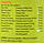 Лівопіл Нідко Livopil Nidco 100таб печінка, фото 2
