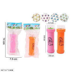 Калейдоскоп 8305, 2 кольори мікс