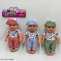 Пупс ZHF883 музичний мікс 3 види 22 см, фото 2