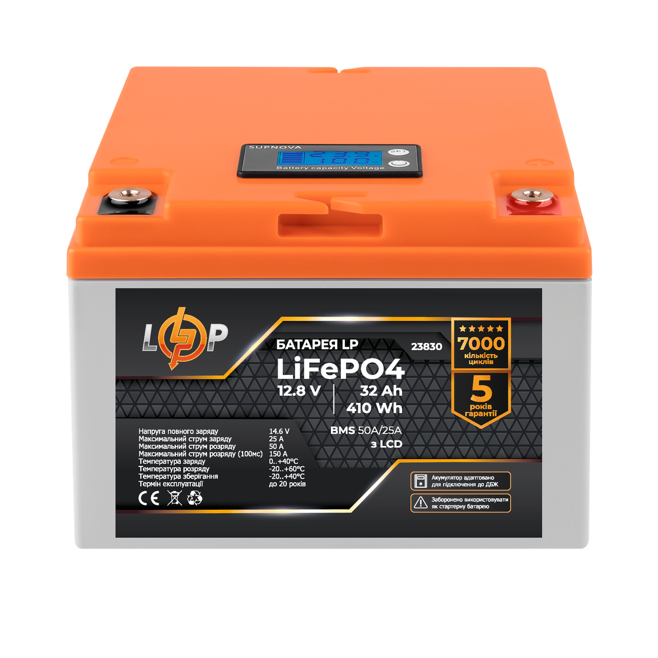 Акумулятор LP LiFePO4 12,8V - 32 Ah (410Wh) (BMS 50А/25A) пластик LCD для ДБЖ, фото 1