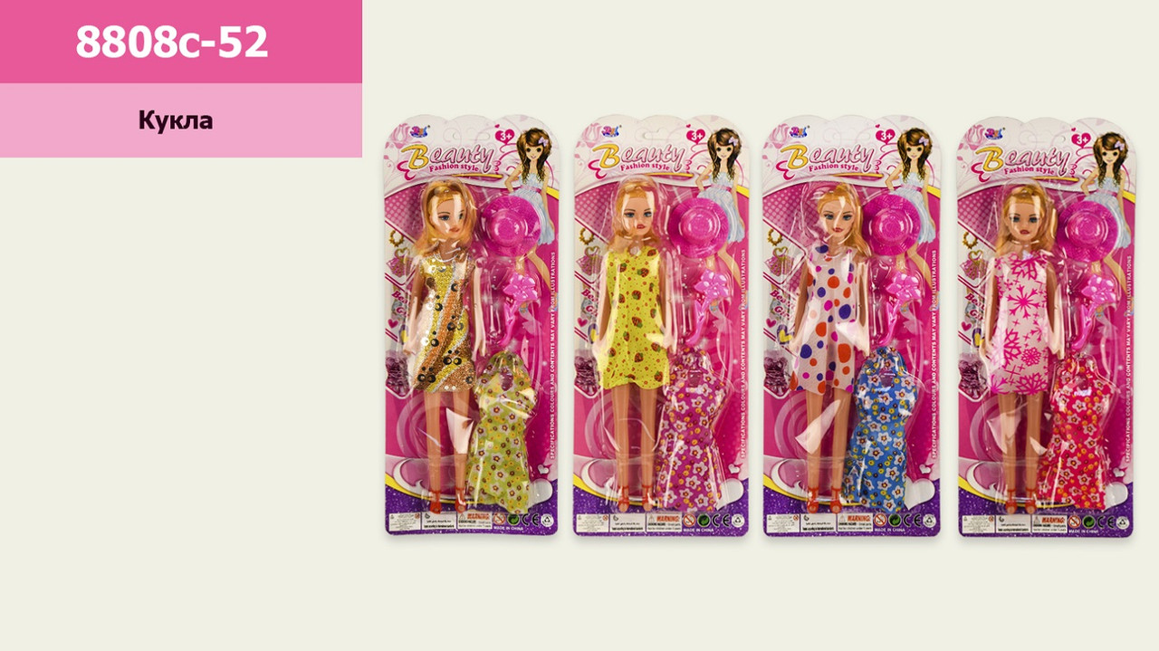 Лялька 8808C-52, з аксесуарами, 4 види, 27 см, фото 1