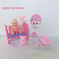 Ігровий набір з пупсом LE566H-9C/9D – ліжечко, ванна, аксесуари, 12×13×9 см, фото 2