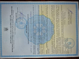 Сертифікати