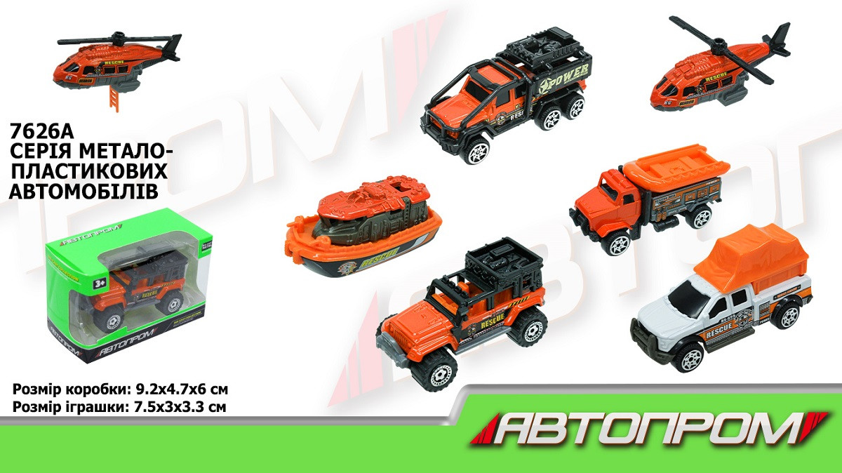 Машина металева АВТОПРОМ 7626A, 1:64, 6 видів, фото 1