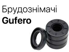 Брудознімачі