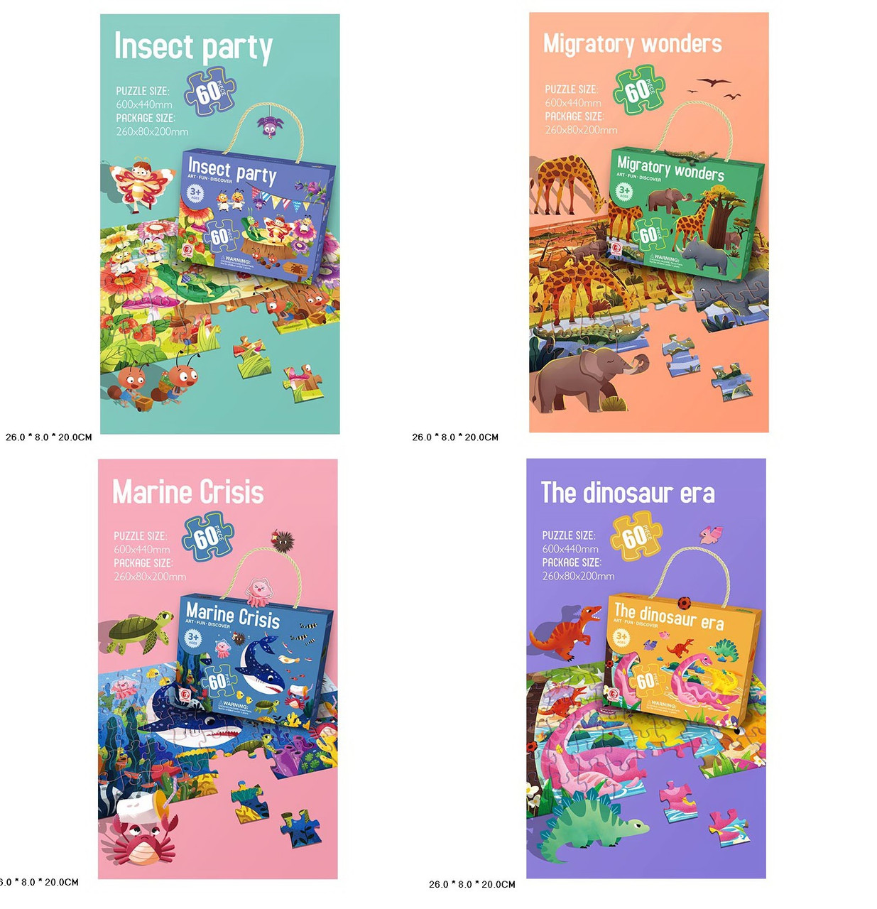 Пазли картонні 88610/11/12/13, 4 види мікс, фото 1