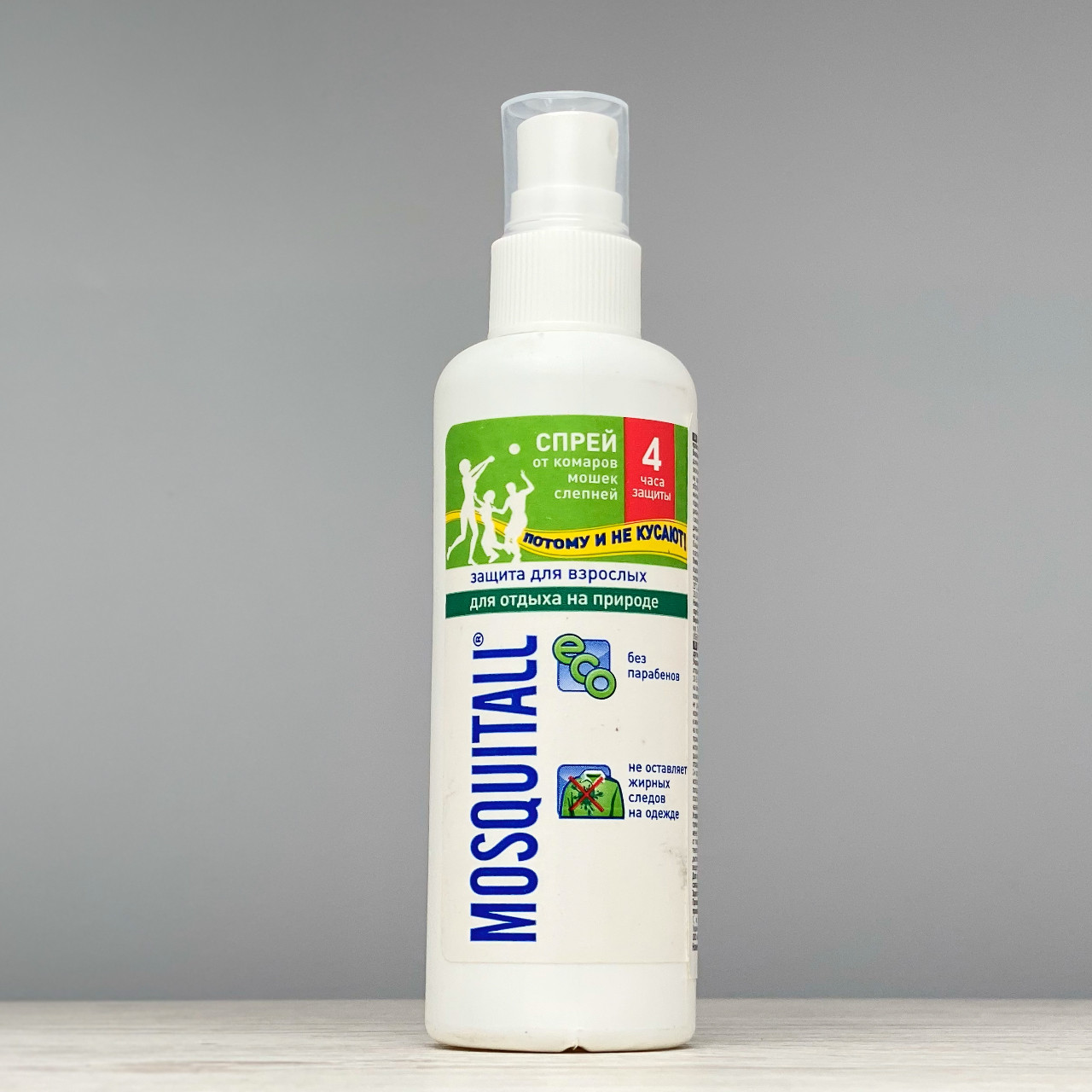 Репелент Mosquitall спрей "Захист для дорослих" від комарів 100 мл, фото 1