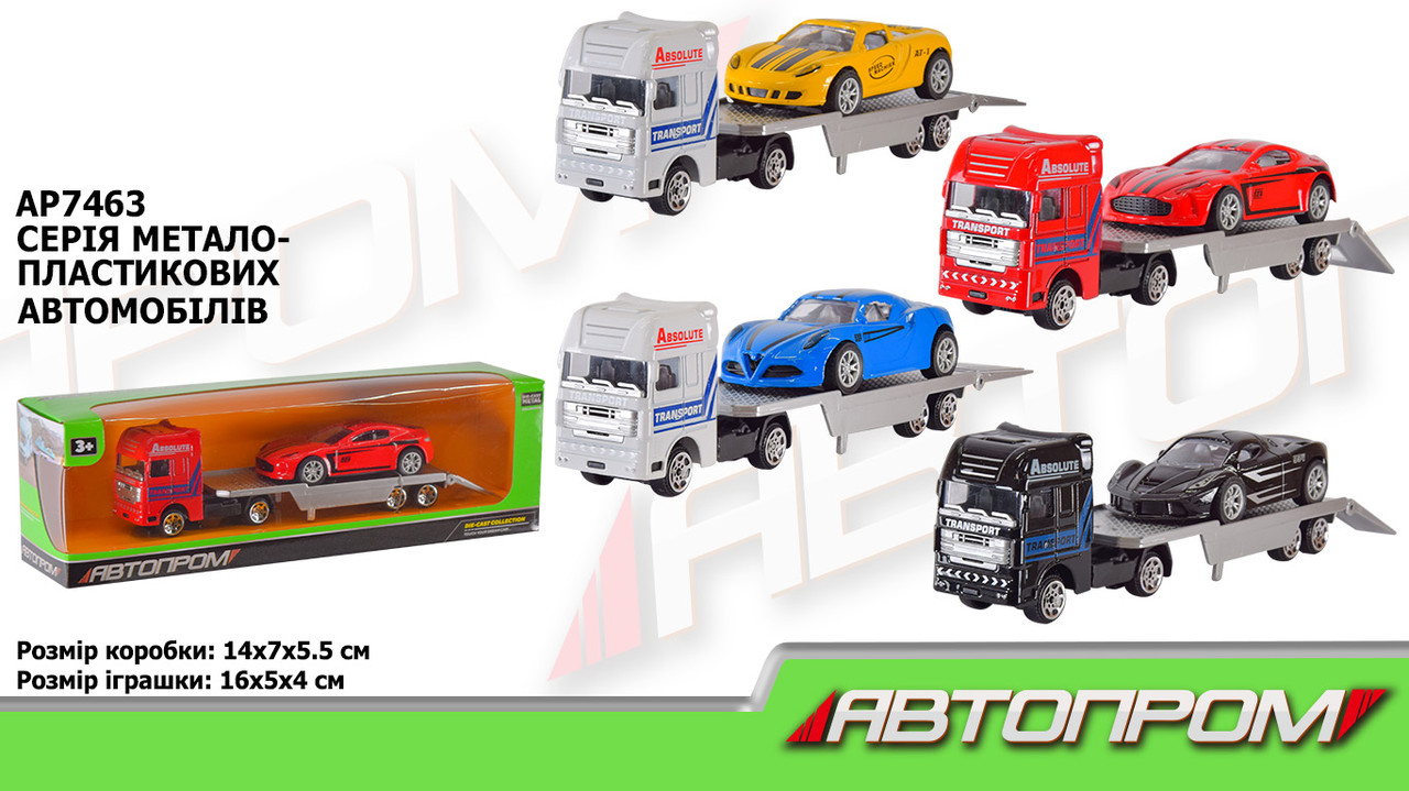 Трейлер металевий АВТОПРОМ AP7463 з машинкою, фото 1
