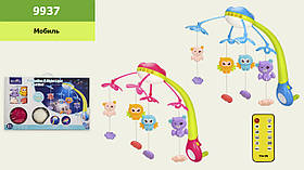 Мобіль 9937 на радіокеруванні з проектором та мелодіями