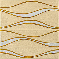 Самоклеюча 3D панель золоті хвилі 700x700x5мм (194) SW-00000766