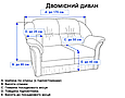 Чохол для двомісного дивана зі спідницею жатка, чохол на невеликий диван 2-х місні однотонний Темно сірий, фото 2